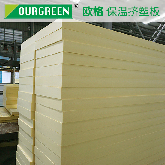 聚苯乙烯發(fā)泡板對建筑有哪些好處？-松原歐格